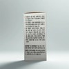 Vernia 300mg x 56 tablets 1 box / 버니아 300mg