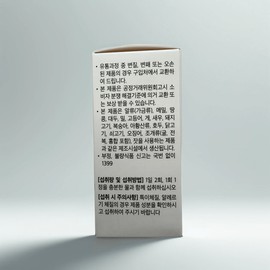 Vernia 300mg x 56 tablets 1 box / 버니아 300mg x 56정 1박스