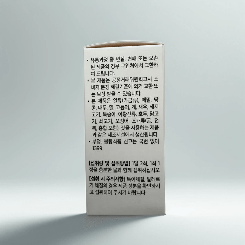Vernia 300mg x 56 tablets 1 box / 버니아 300mg