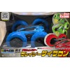 R/C アクションバギー クレイジーサイクロン ブルー 40MHz 電動ラジオコントロール CRCY-B-2980