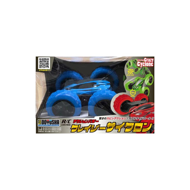 R/C アクションバギー クレイジーサイクロン ブルー 40MHz 電動ラジオコントロール CRCY-B-2980