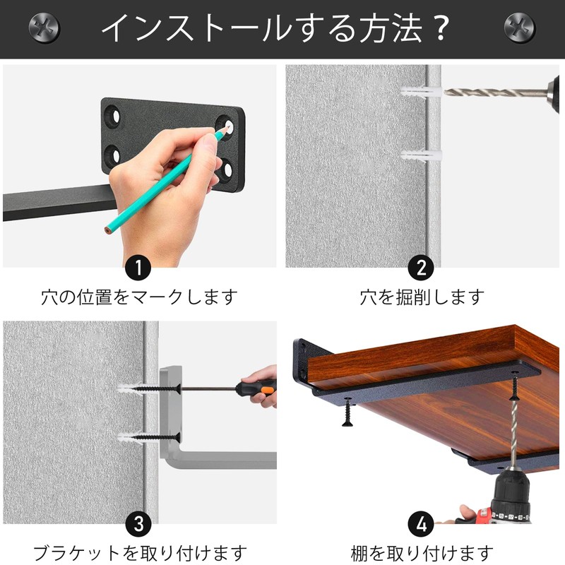 MLOQI Shelf Support Bracket, 0.2 inch (5 mm) Thick, Heavy