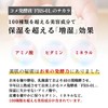 Fukumoya Natural Amino Acid Amino Lyce Moisture Lotion 4.2 fl