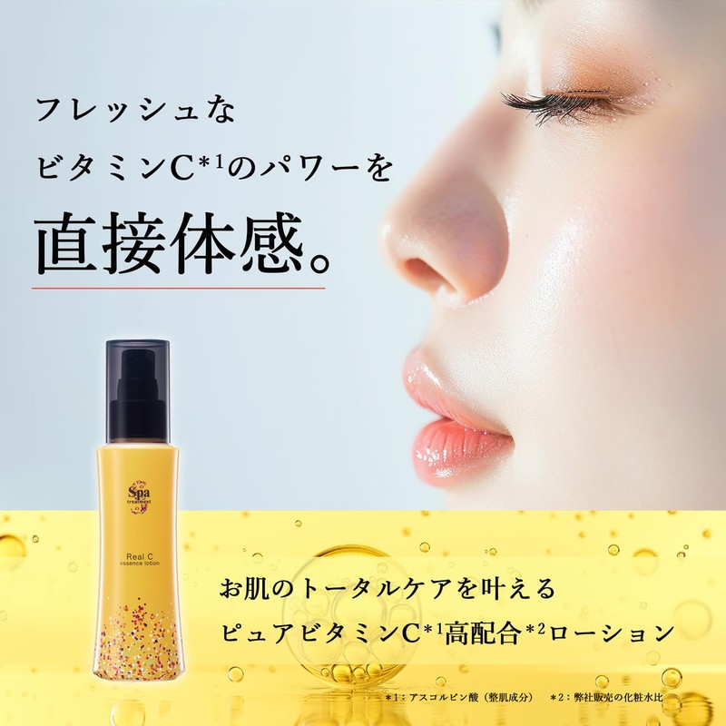 Spa Treatment, Real C-Essence Lotion, 3.4 fl oz (100 ml),