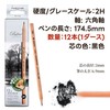 Marco Pencils hb Pencils Drawing Pencils Professional Sketch Pencils Prep