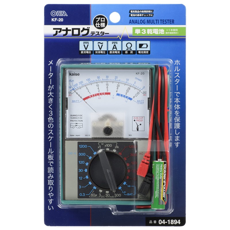 OHM Analog Multi-Tester KF-20 (04-1894)