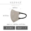 [グローバル・ジャパン] STYLE-ONニュアンスカラーフィットマスク30枚入 ベージュ