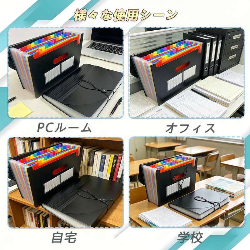 ドキュメントスタンド A4 アコーディオンファイル 大容量 ドキュメントボックス 書類収納ケース 自立式 色別ファイリング 区分けラベル付き 伸縮