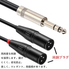 waveman xlr trs cable trs canon cable xlr 6.5 cord for canon 6.35 cord 6N OFC oxygen-free copper amplifier speaker 1 meter (Canon male X2)