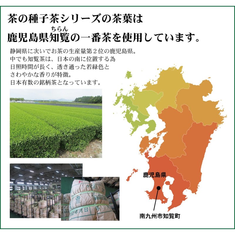 Genmaicha Powder, Patent Manufacturing Method, Oleic Acid 3.9 Times, Tea