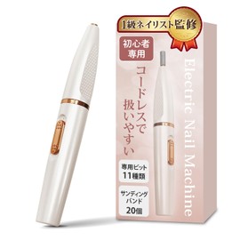 [Supervised by Class 1 Manicurist] Nail Machine, Electric for Beginners (32 Piece Set in Total), 18,000 rpm Rotation / Enough Power for Gel Off (White)