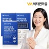 Vitamin Village Vitamin K Calcium Magnesium Zinc Vitamin D 3 boxes total 90 tablets 3 months supply, 30 tablets, 1 unit / 비타민마을 비타민K 칼슘 마그네슘 아연 비타민D 3박스 총90정 3개월분, 30정, 1개