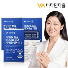 Vitamin Village Vitamin K Calcium Magnesium Zinc Vitamin D 3 boxes total 90 tablets 3 months supply, 30 tablets, 1 unit / 비타민마을 비타민K 칼슘 마그네슘 아연 비타민D 3박스 총90정 3개월분, 30정, 1개