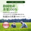 Kayaen Benifuuki Tea Powder 1g Sticks (1g×260 Pack) Shizuoka-Produced Methyl