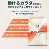 マイプロテイン IMPACT EAA メロンクリームソーダ 250g
