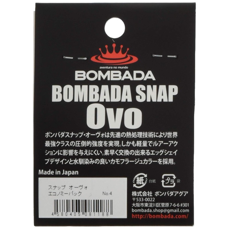 BOMBA DA AGUA(ボンバダアグア) スナップオーヴォ №4レギュラーパック