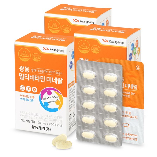 Guangdong Multivitamin Mineral 3 Boxes [180 Days Supply]