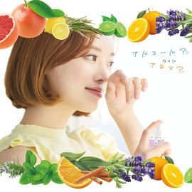 AROMA ALCOHOL 65 Aroma Alcohol, 65, Scented Alcohol Formulation with Premium Essential Oils, 3.4 fl oz (100 ml), Citrus Wood Scent