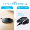 Sanwa Supply MA-WBL157BK Wireless Charging Mouse, Qi Compatible, Blue LED,