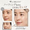 Tone Up Primer Medicated Beauty Cream Makeup Foundation No Color