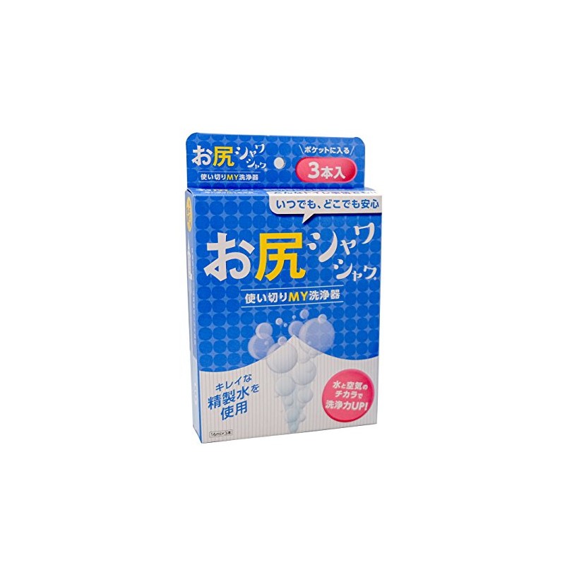 Tokushige Disposable MY Washer Butt Shower 0.6 fl oz (16