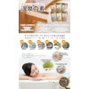 [Hot Spring Moto] 6755-000-02G (QJ047-70) Hot Springs Bath Salt, Hot