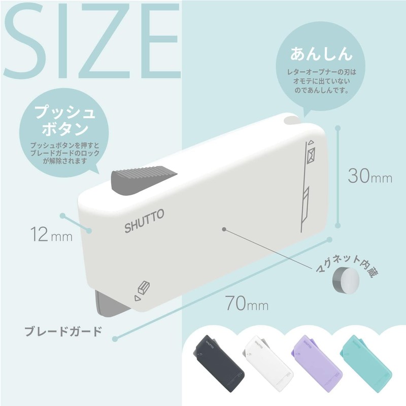 Sunstar Stationery S3720780 Letter Opener Unpacking Cutter SHUTTO Shutt White