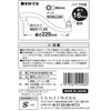 SANEI PA1610-60X2-16 Upward Pipe, Square Shape, Height 3.7 inches (95
