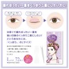 MOTONOZEN Eye Tape, Double Sided Tape, Single Sided, Medium Size,