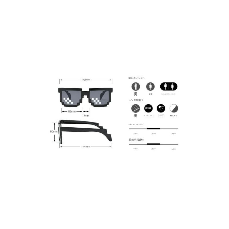 dot knot mgt24 Funny Glasses, Party Sunglasses, Mosaic Glasses, Party
