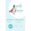 KIMOYO KC013 Non-Contact Electronic Thermometer, Infrared: 1 Second Measure, 32