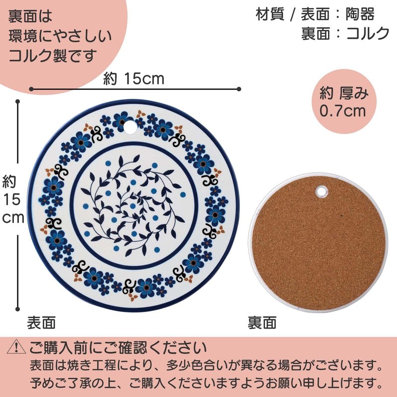 Como Life Ceramic Trivet Bouquet, Round 5.9 inches (15 cm),