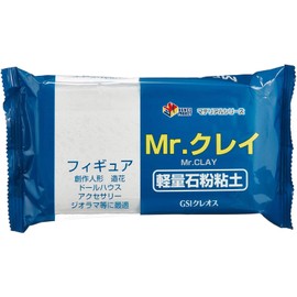 Mr. Clay (lightweight clay stone powder) 300g VM006