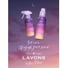 Lavons to the Moon Bedroom & Fabric Mist Twilight Magic