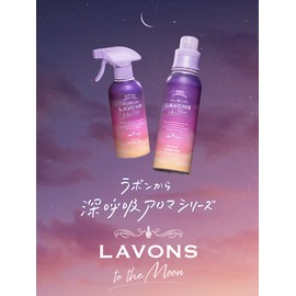Lavons to the Moon Bedroom & Fabric Mist Twilight Magic Scent, 10.1 fl oz (300 ml)