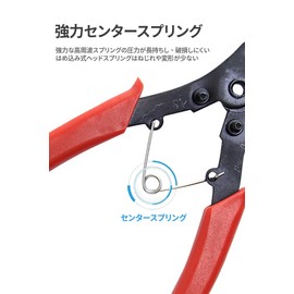 Snap Ring Pliers, Multi-Angle Holding Ring Pliers, Set of 4, Internal External Circlip Pliers, For Both Axles and Holes