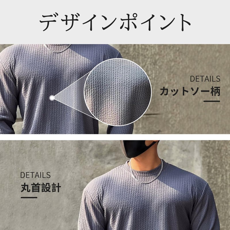 Manatsulife CX091 Men's Sweatshirt, Long Sleeve, Pullover, Knit, Round Neck,
