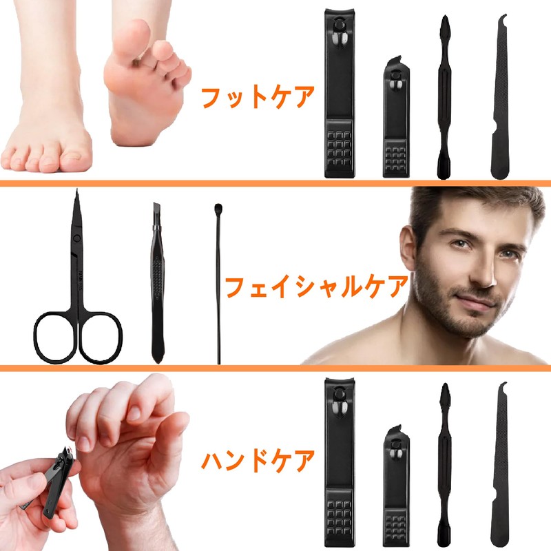 Manicure Set for Men Nail Clippers Set Personal Care Nail