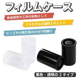 Ohashi Photographic Equipment Shop Film Case for 1.4 inches (35 mm), Transparent, Set of 40