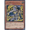 遊戯王OCG 十二獣モルモラット レア RATE-JP014-R 遊☆戯☆王ARC-V [レイジング・テンペスト]
