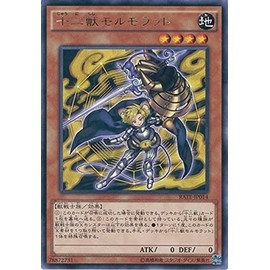 遊戯王OCG 十二獣モルモラット レア RATE-JP014-R 遊☆戯☆王ARC-V [レイジング・テンペスト]
