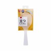 Freestanding Embossed Rice Spoon, Easy to Serve and Scoop, Hard