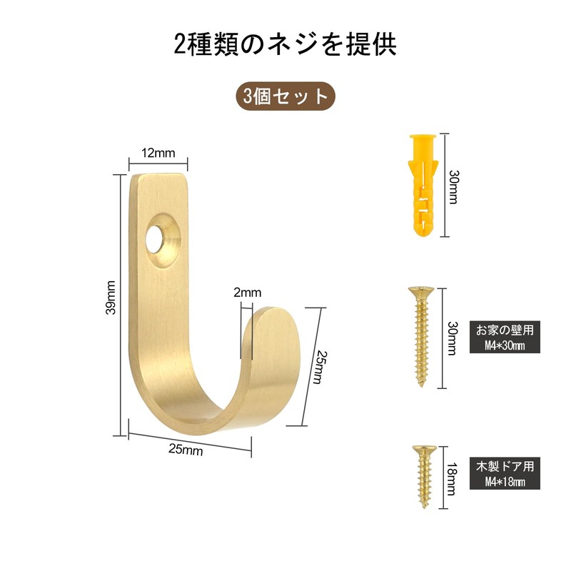 Brass Hook, Wall Hanging Hook, For Wood, High Load Capacity,