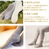 S.D.W Wool 100% Organic Non-Dyed Wool Socks, Cold Protection, Wool