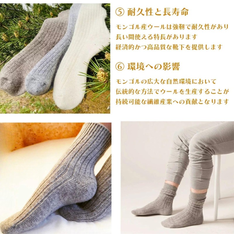 S.D.W Wool 100% Organic Non-Dyed Wool Socks, Cold Protection, Wool