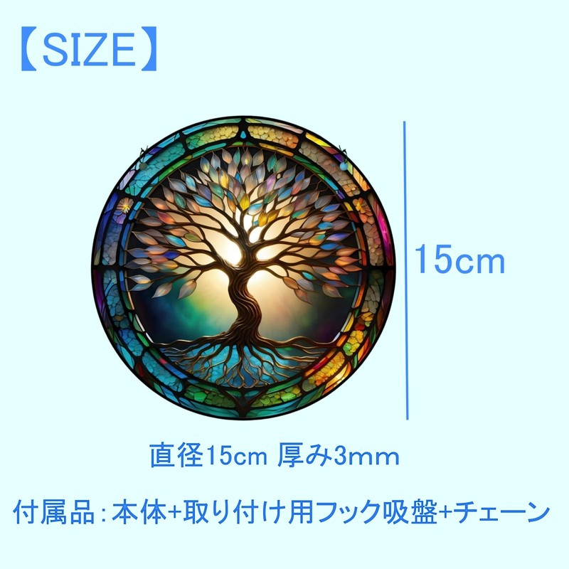 SCGEHA Stained Glass Suncatcher, Calling Happiness, Good Luck Item (Sea