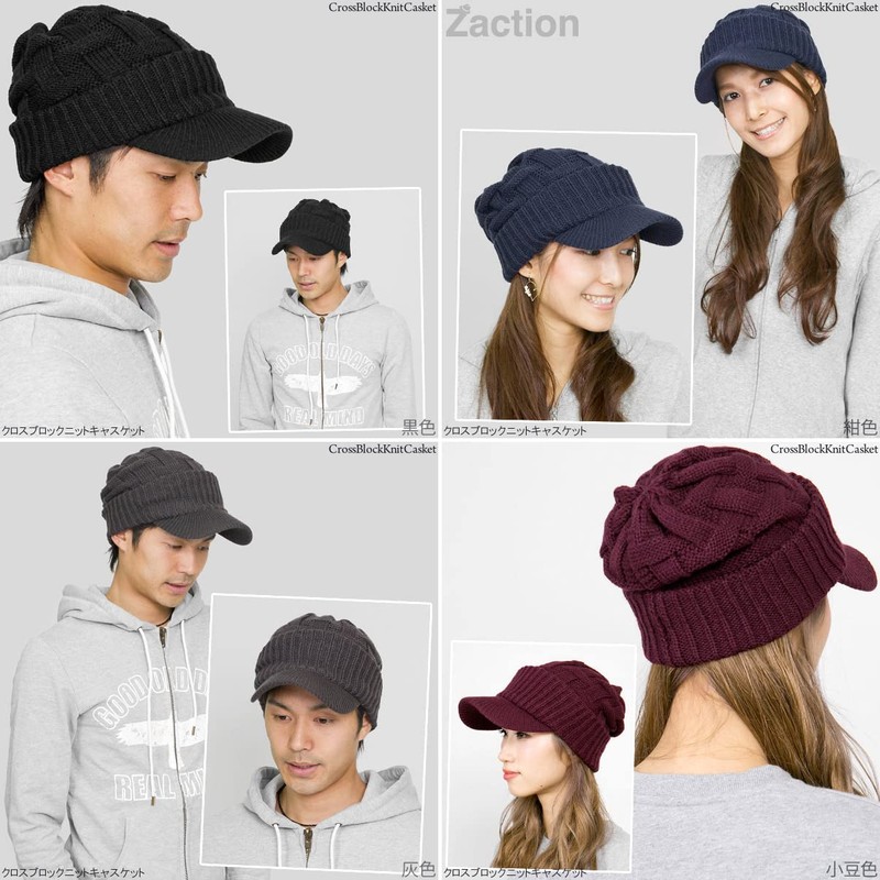 Zaction Knit Hat with Brim Hat Newsboy Autumn Winter Knit