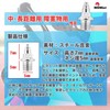 MSMint Spike Pin Track and Field Spike Pin Needle Pin