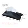 SEMI (Set of 3) Soft Pack Tissue Cover 3 Color
