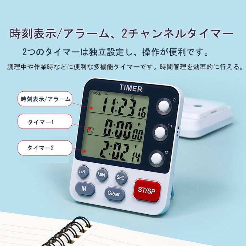 SPuRuiMaK Kitchen Timer with Tumbling Clock, Dual Timer, 3 Alarm